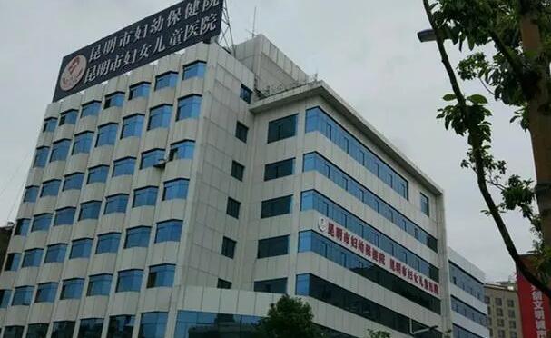 云南省试管婴儿排名前十的医院有哪些？附成功率详情