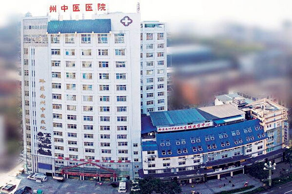 贵州三代试管婴儿医院排名？哪家医院成功率高？