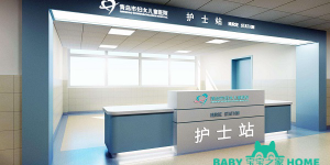 2022青岛试管婴儿医院排名，附成功率及费用介绍