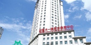 2023黑龙江试管医院排名公布，这几家三代供卵试管医院很热门