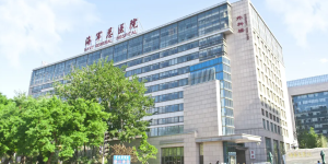 北京三代试管婴儿医院排名，附三代试管婴儿费用公布！