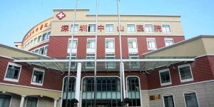 深圳中山泌尿外科医院试管婴儿成功率高吗？费用要多少？