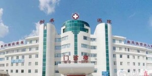 2024云南最著名私立试管男孩医院排名？