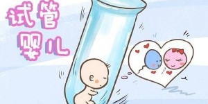 上海供精三代试管婴儿条件一览，单身女性人工助孕不合法！
