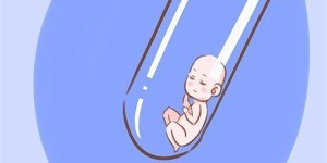 泰国做试管婴儿可靠不？一次试管成功率有多少？