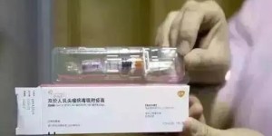 浙江4价宫颈癌疫苗多少钱？浙江四价贵吗？