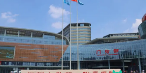 2022郑州人工授精试管婴儿医院排名，附成功率、费用