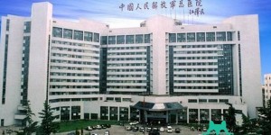 2022北京不孕不育医院排名，附北京生殖医院热门推荐
