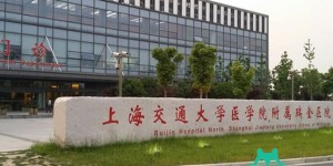 2022上海不孕不育医院排名，附上海生殖医院热门推荐