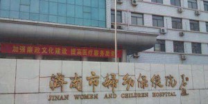 在济南市妇幼保健院做一次供卵试管大概要多少钱？