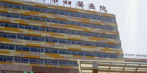 2022沈阳市妇婴医院试管婴儿成功率一览，附试管成功经验分享