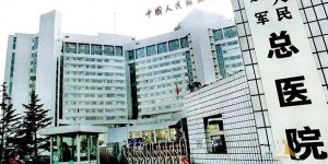 2022北京三代试管婴儿医院排名，附三代试管婴儿医院推荐
