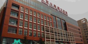 2022北京试管婴儿医院排名，附成功率及费用介绍