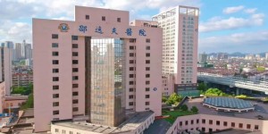 最新版杭州市正规民营供卵机构排名前六公布，2022年最好的供卵机构推荐