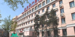 2022北京市妇幼试管婴儿成功率一览，附试管医生推荐