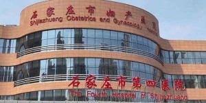 2022年河北省三代供卵试管试管婴儿医院热门名单