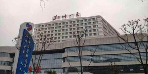 2022荆州市第一人民医院做试管婴儿生双胞胎多少钱？附试管婴儿生双胞胎费用一览