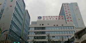 2022贵州三代供卵试管试管婴儿医院排名，附供卵试管卵源等待时间介绍