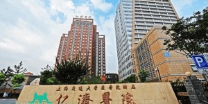 2022上海仁济医院供卵试管流程一览，附上海供卵试管医院排名介绍