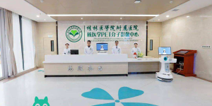 2022桂林供卵试管婴儿医院排名，附桂林试管婴儿医院推荐