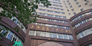 2022上海供卵试管不排队医院排名，附供卵包生男孩费用一览