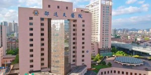杭州试管哪个医院成功率高，杭州省妇保好还是邵逸夫好？