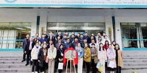 武汉华中同济生殖医学中心二代试管成功率如何？
