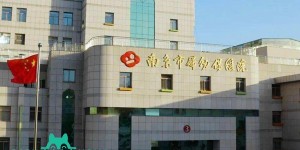 2023南京妇幼保健院三代供卵试管婴儿成功率有多高？