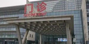广东私立医院试管成功率