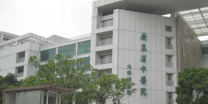广东省中医院大学城医院可以做供卵试管婴儿吗？成功率高不高？