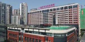 重庆妇幼保健院做试管婴儿成功率高吗？医院费用贵吗？