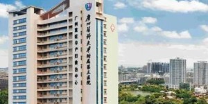 2022广州第三代试管包成功医院排名？附费用明细？
