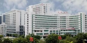 深圳市人民医院试管技术怎么样？做一次试管要多少钱？
