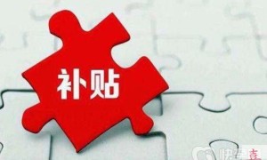 2023年上海各区生育津贴新标准出台！附领取条件