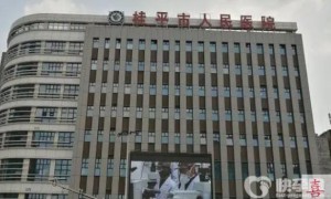 2024广西壮族自治区人民医院三代男孩多少钱？