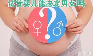 怎样通过孕检单判断胎儿性别男女？什么方法判断男女最可靠？
