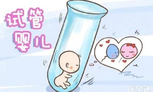 上海包成功包生男孩试管婴儿医院分享，附正规助孕机构一览！