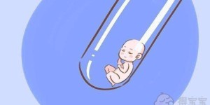 2022天津三代试管包试管婴儿价格，附试管费用已公布！
