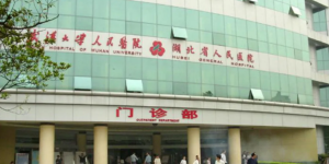 武汉能做供卵试管的医院排名，这几家医院能开展三代试管！