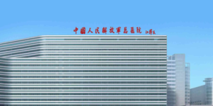 北京市做第三代试管婴医院排名榜，排名前三的医院正式公布！