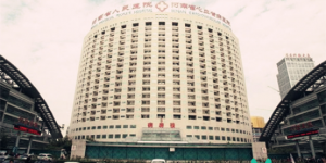 2022河南省人民医院做试管婴儿大概多少钱