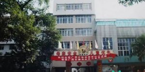 2022广西壮族自治区妇幼保健院试管婴儿生男孩费用一览
