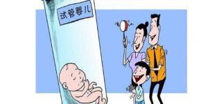 湖南省人民医院可以做供卵试管婴儿吗？成功率高吗？