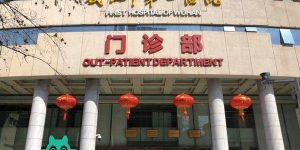2022武汉市第一医院试管婴儿成功率