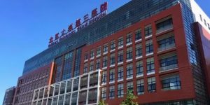 2022北京供卵三代试管婴儿医院成功率排名？