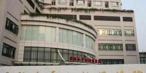 上海试管婴儿医院排名前十有哪些？上海九院排第一吗？