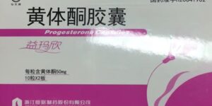 黄体酮胶囊