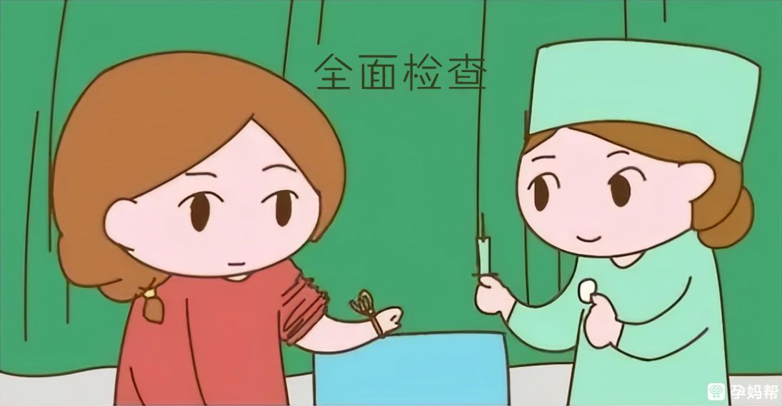 高龄生育选择做试管婴儿的优势