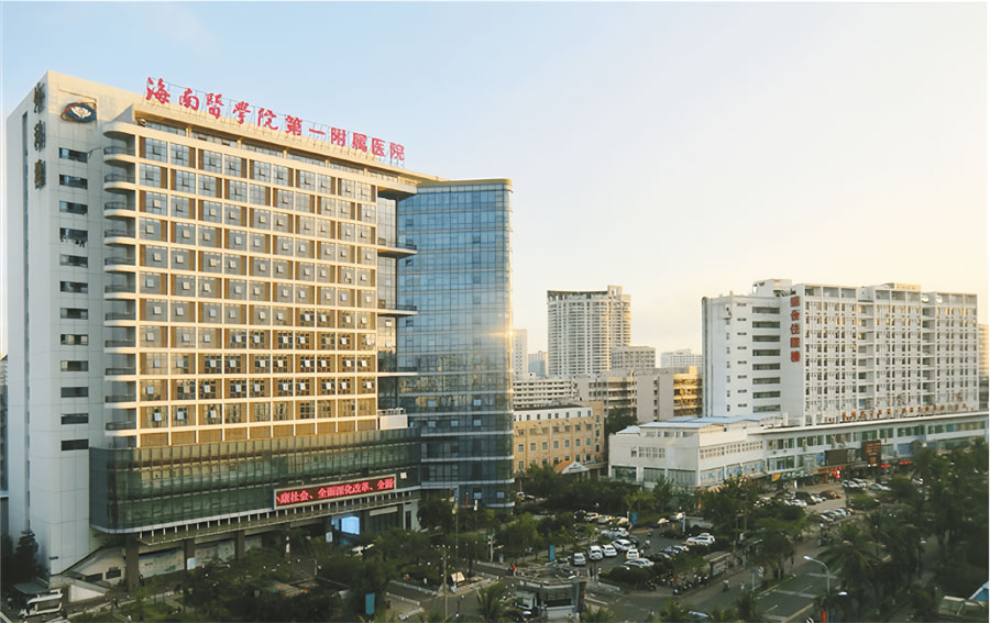 海口试管婴儿医院