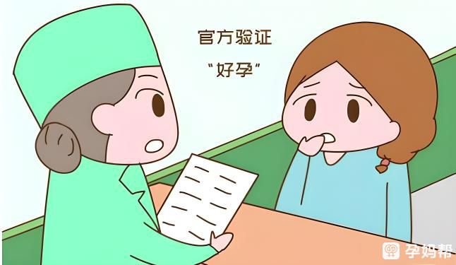 试管婴儿成功率会受到哪些因素的影响呢?